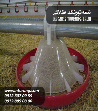 دان خوری بوقلمون اتوماتیک
